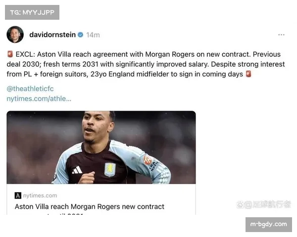 罗杰斯有望续约维拉,周薪或将达到十万英镑 罗杰斯有望续约维拉,周薪或将达到十万英镑