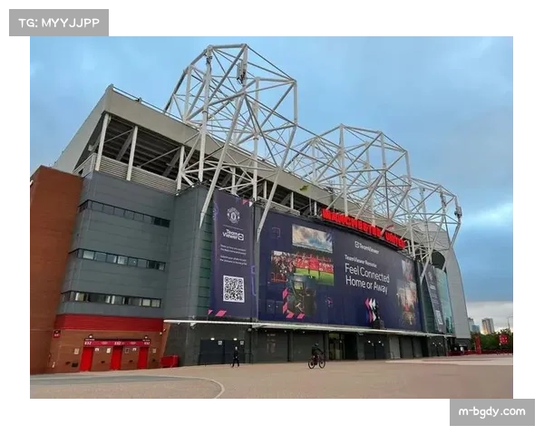 曼联老特拉福德球场启动部分设施升级计划