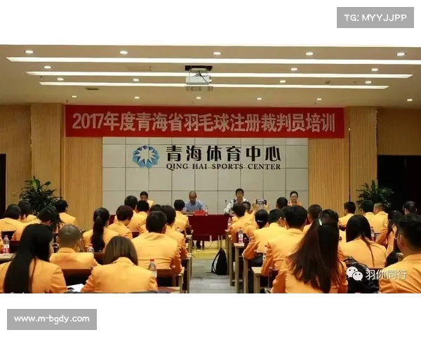 视频挑战系统与临场裁判抽签制度，为赛事公平精准提供新标准